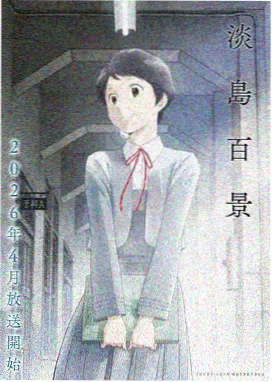 妹之恋全集完整版无删减