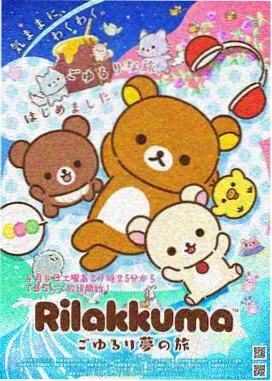 妹之恋全集高清修复版