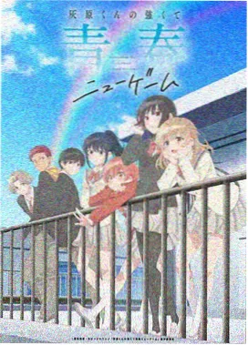 妹之恋全集移动端极速播放